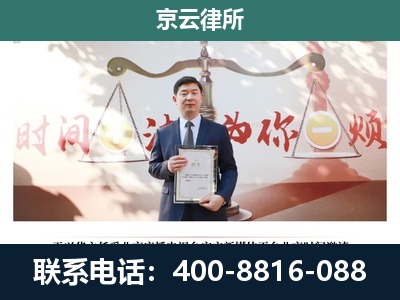 东乌珠穆沁-养殖场拆迁律师