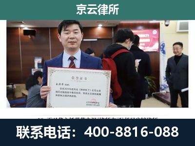 东乌珠穆沁-养殖厂拆迁纠纷律师