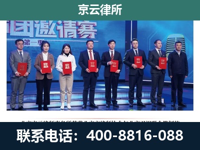 东乌珠穆沁-养殖场拆迁律师