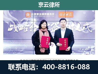 东乌珠穆沁-养殖场拆迁律师