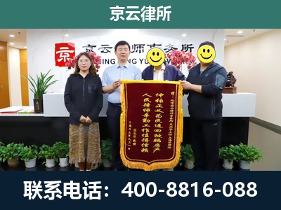 东乌珠穆沁-养殖场拆迁律师