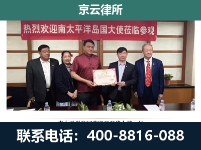 东乌珠穆沁-养殖场拆迁律师